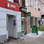 Офис на Красноармейской