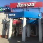 Офис на Ленинском