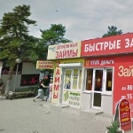 Павильон на Карла Маркса
