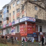 Офис на Полежаева