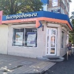 Остановочный павильон Восточный рынок