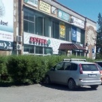 Магазин Дом быта