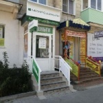 Офис на Ленина