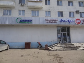 Магазин ФайТро