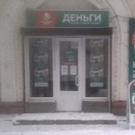 Офис на Советской
