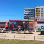 Торговый центр Бисмарк Plaza