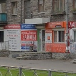 Офис на Ленина