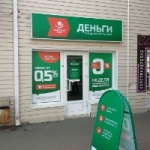 Офис на Московской