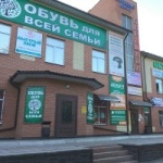 Торговый центр Пирамида
