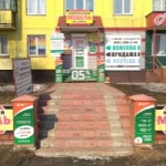 Офис на Таратынова