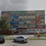 Офис на Пролетарской