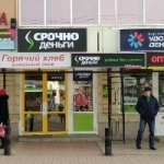 Торговый центр Рыночные ворота