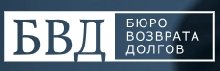 ООО «Бюро Возврата Долгов»