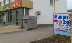 Офис на Красной