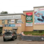 Торговый центр Олимп