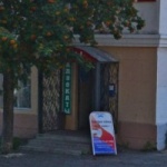 Офис на Московской
