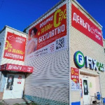 Офис на Октябрьской площади