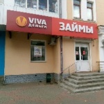 Офис на Ленина