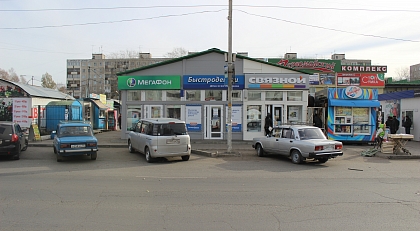 Офис на Заозерной