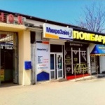 Рынок Центральный