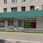 Офис на Кузнецова