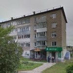 Офис на Кирова