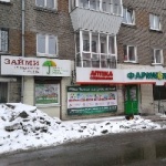 Офис в 3-м Советском переулке