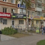 Офис на Коммунистической