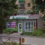 Павильон на Ленина