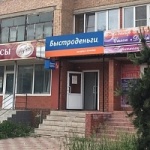 Офис на Ленина