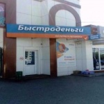 Рынок Заречный