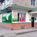Офис на Юбилейной