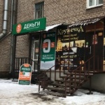 Офис на Менделеева