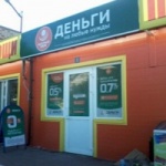 Офис на Шахтерском