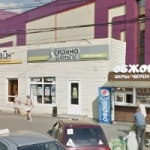 Офис на Ленинском