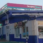 Рынок Ринг