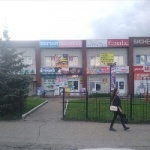 Другое Бизнес центр