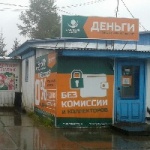 Офис на Октябрьском