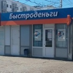 Павильон на Цюрупы