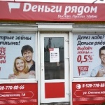 Павильон на Смоленской
