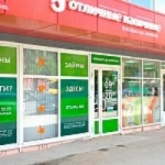 Офис на Бориса Богаткова
