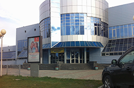 Торговый центр Армада