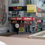Офис на Гончарова