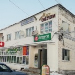 Офис на Советской
