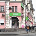 Офис на Ленина