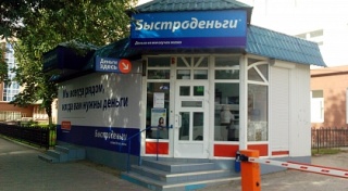 Павильон на Чапаева