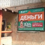 Офис на Фроловской