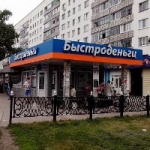 Остановочный павильон Блюхера