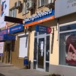Офис на Ополченской