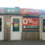 Офис на Энтузиастов